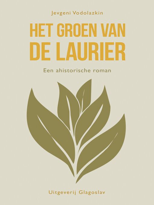 Title details for Het Groen van de Laurier by Jevgeni Vodolazkin - Available
